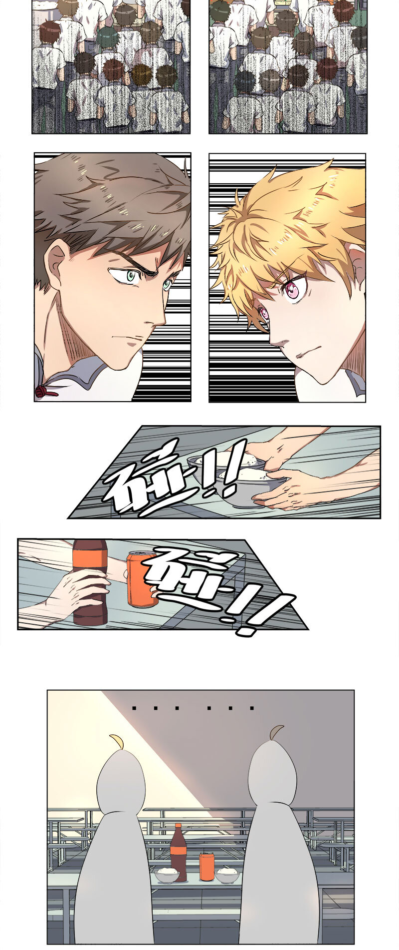 第十二话-第13话