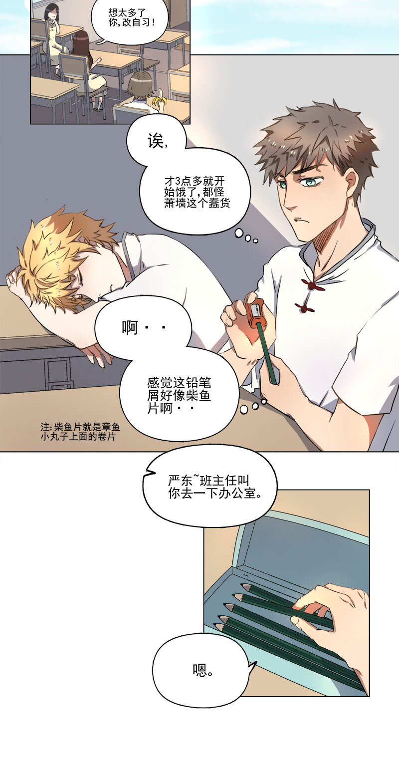 第十二话-第13话