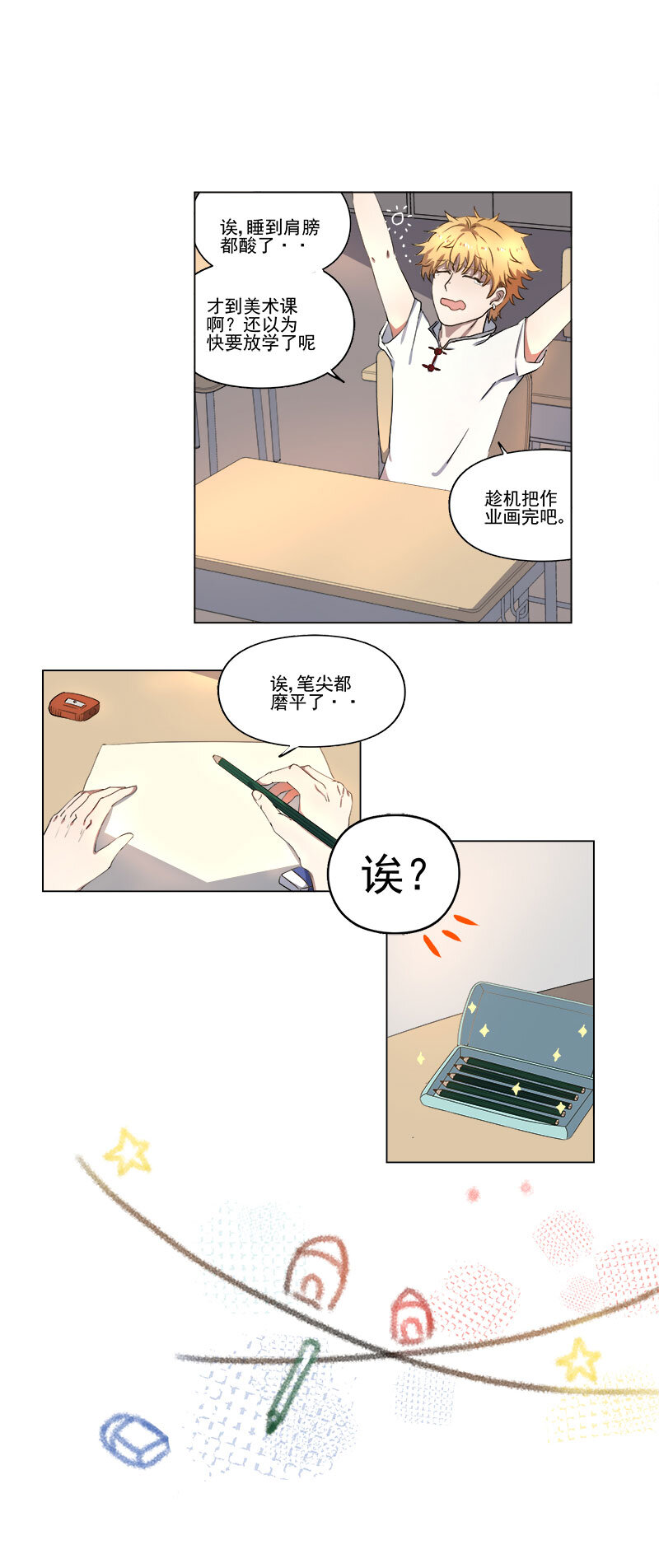 第十二话-第13话