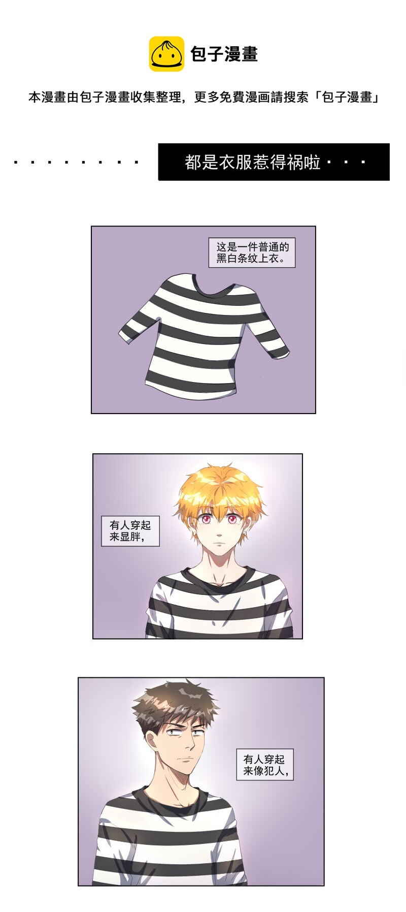 第十四话-第15话