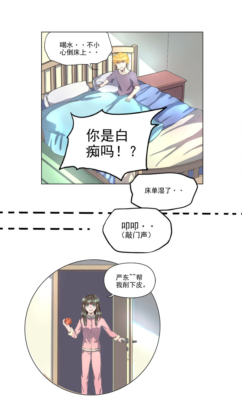 第十四话-第15话