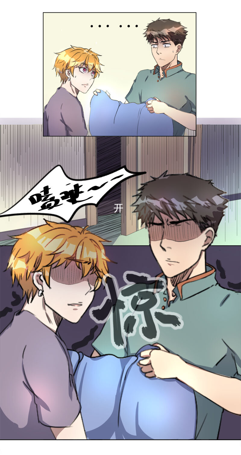 第十四话-第15话