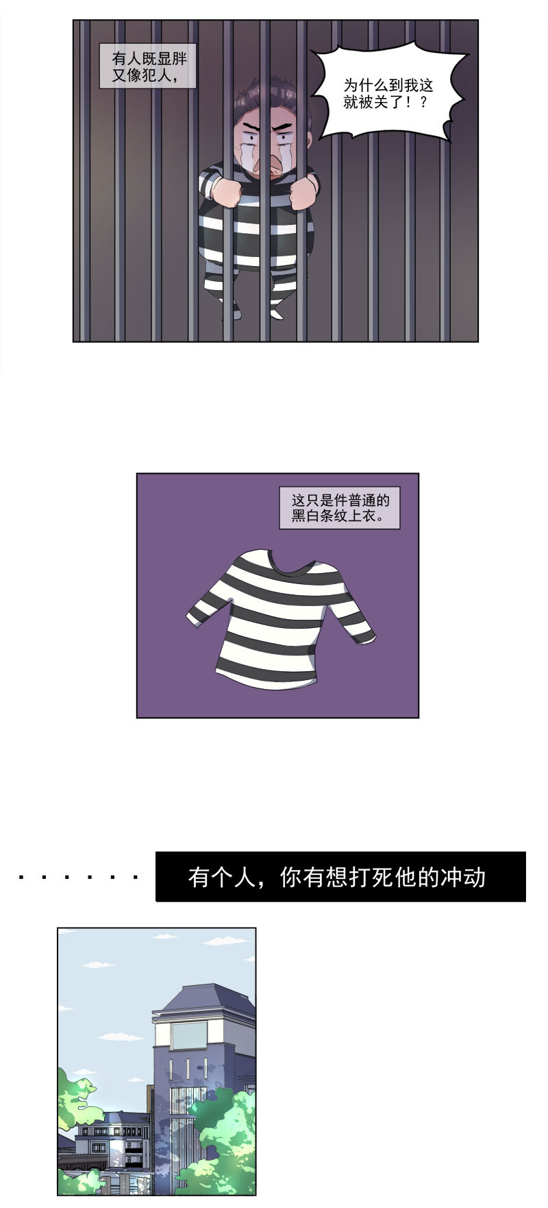 第十四话-第15话