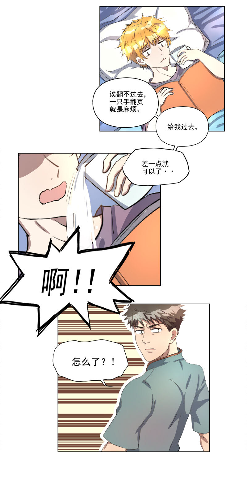 第十四话-第15话