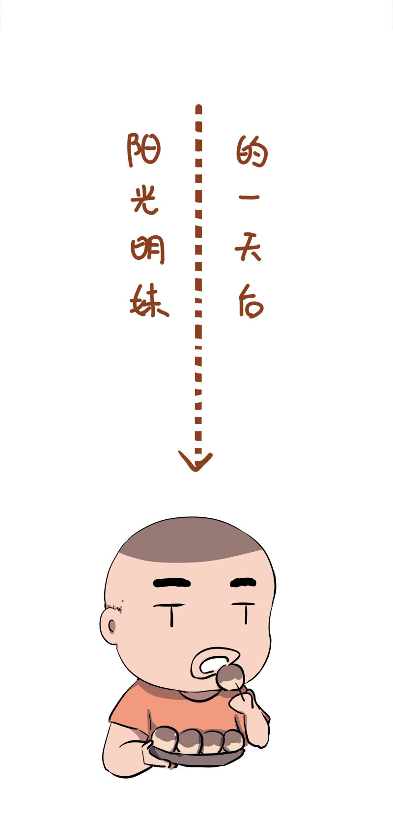 第十六话-第17话