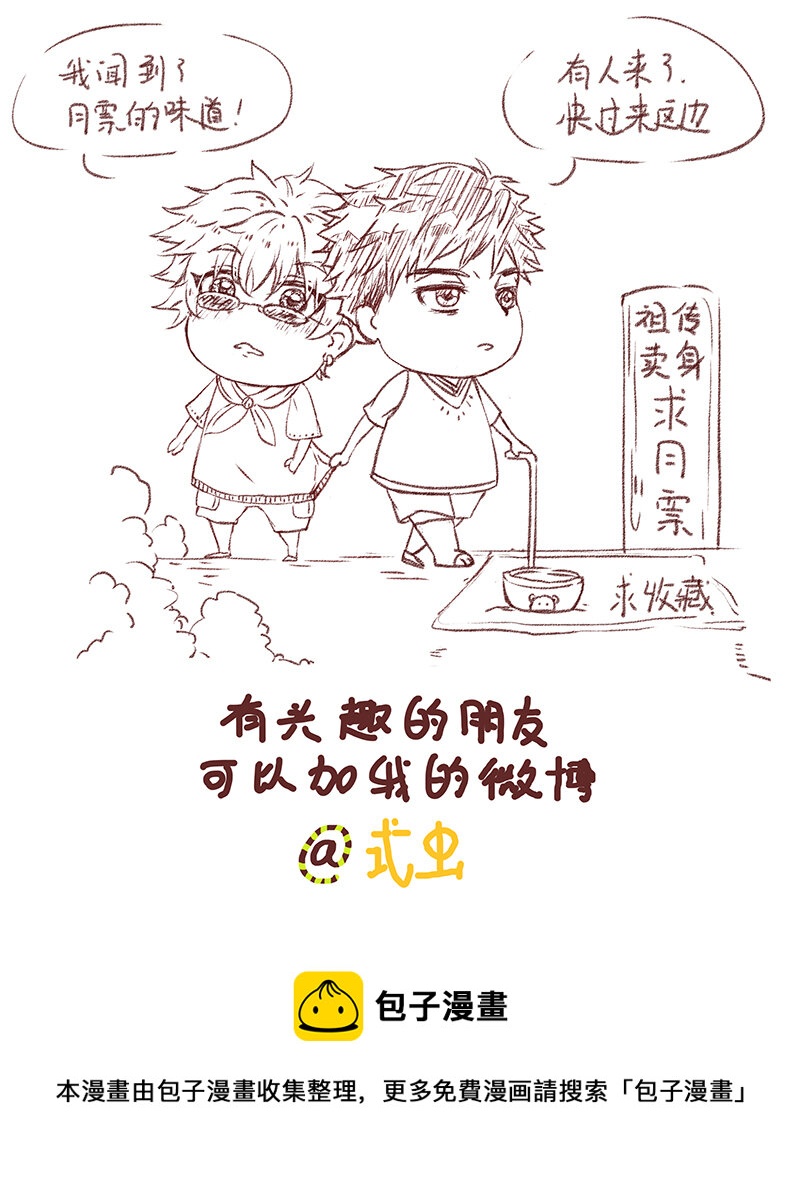 第十六话-第17话