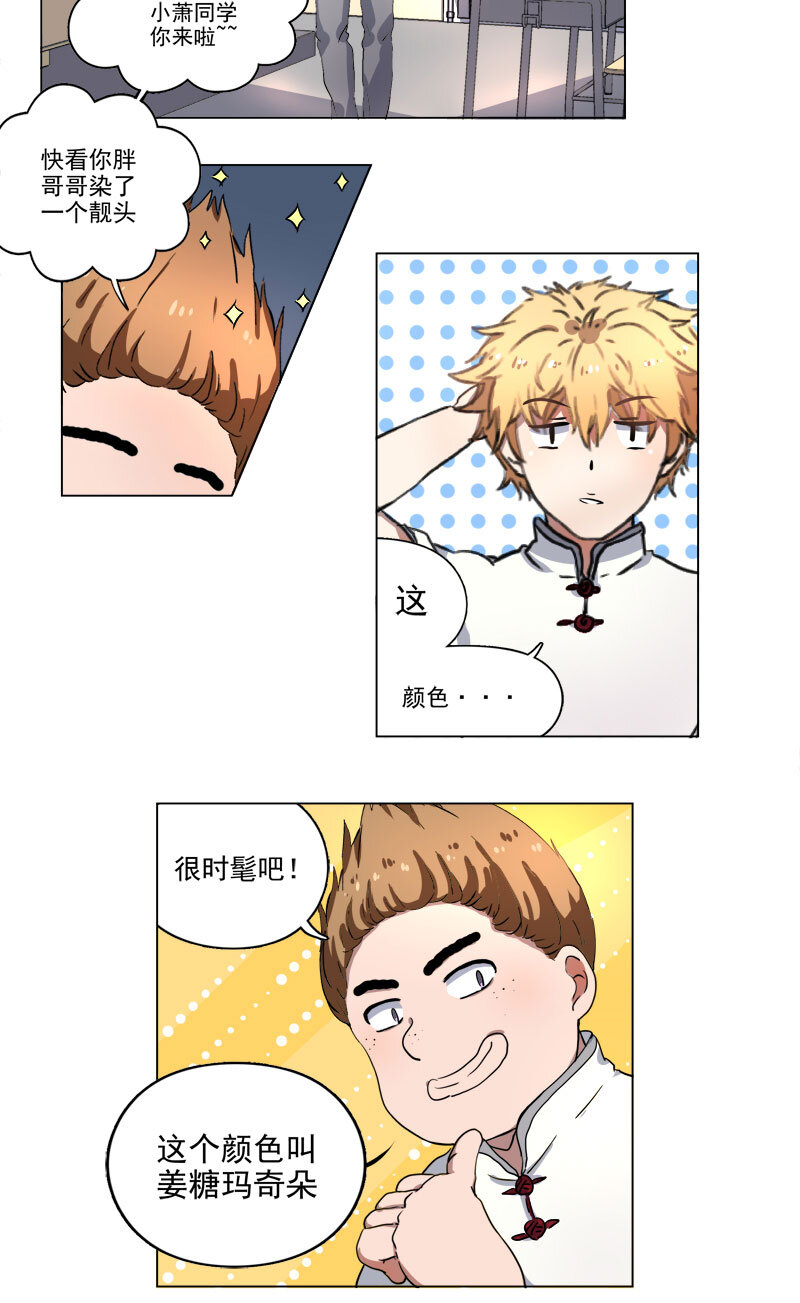 第十六话-第17话