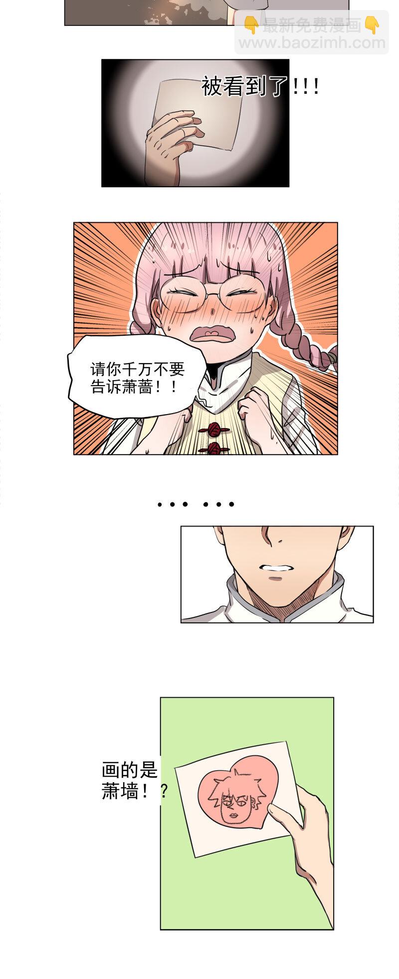 第十八话-第19话