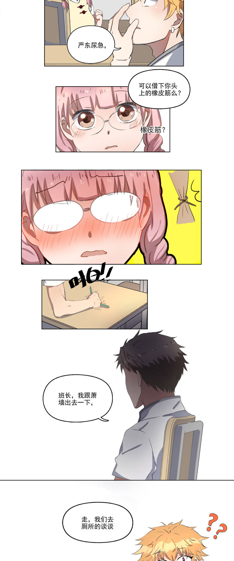 第十八话-第19话