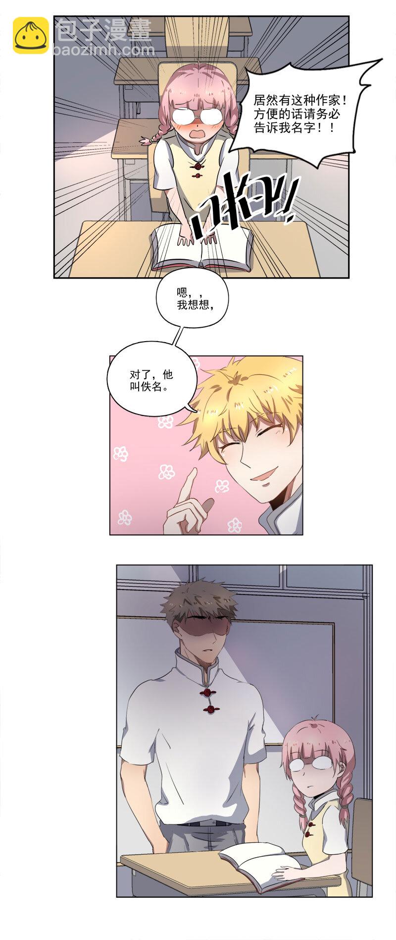 第十八话-第19话