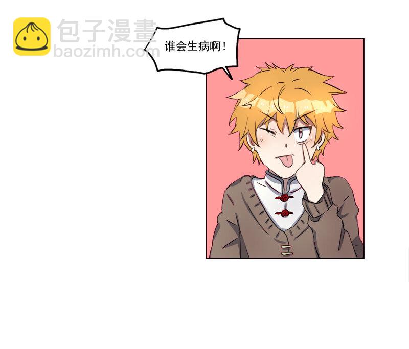 第二十话-第21话