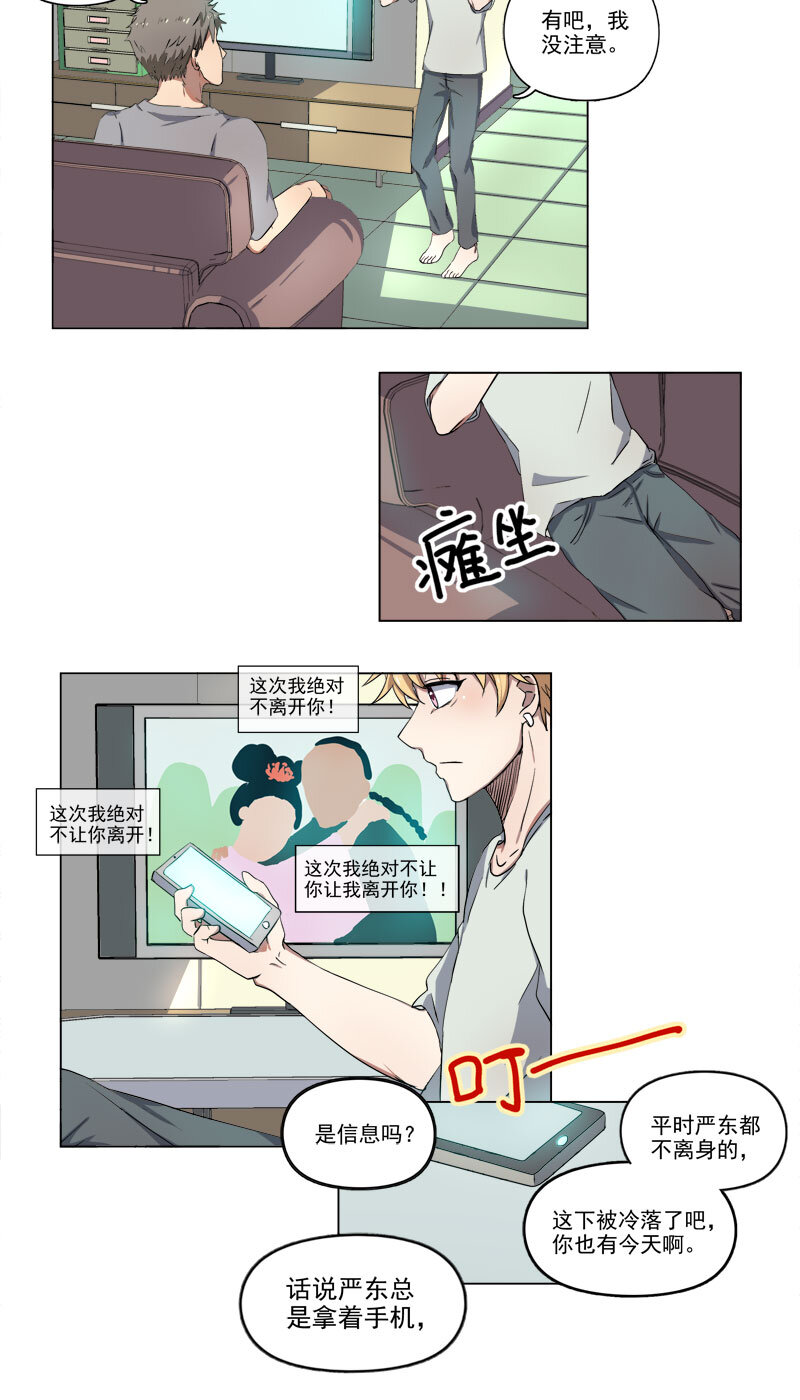 第二十话-第21话