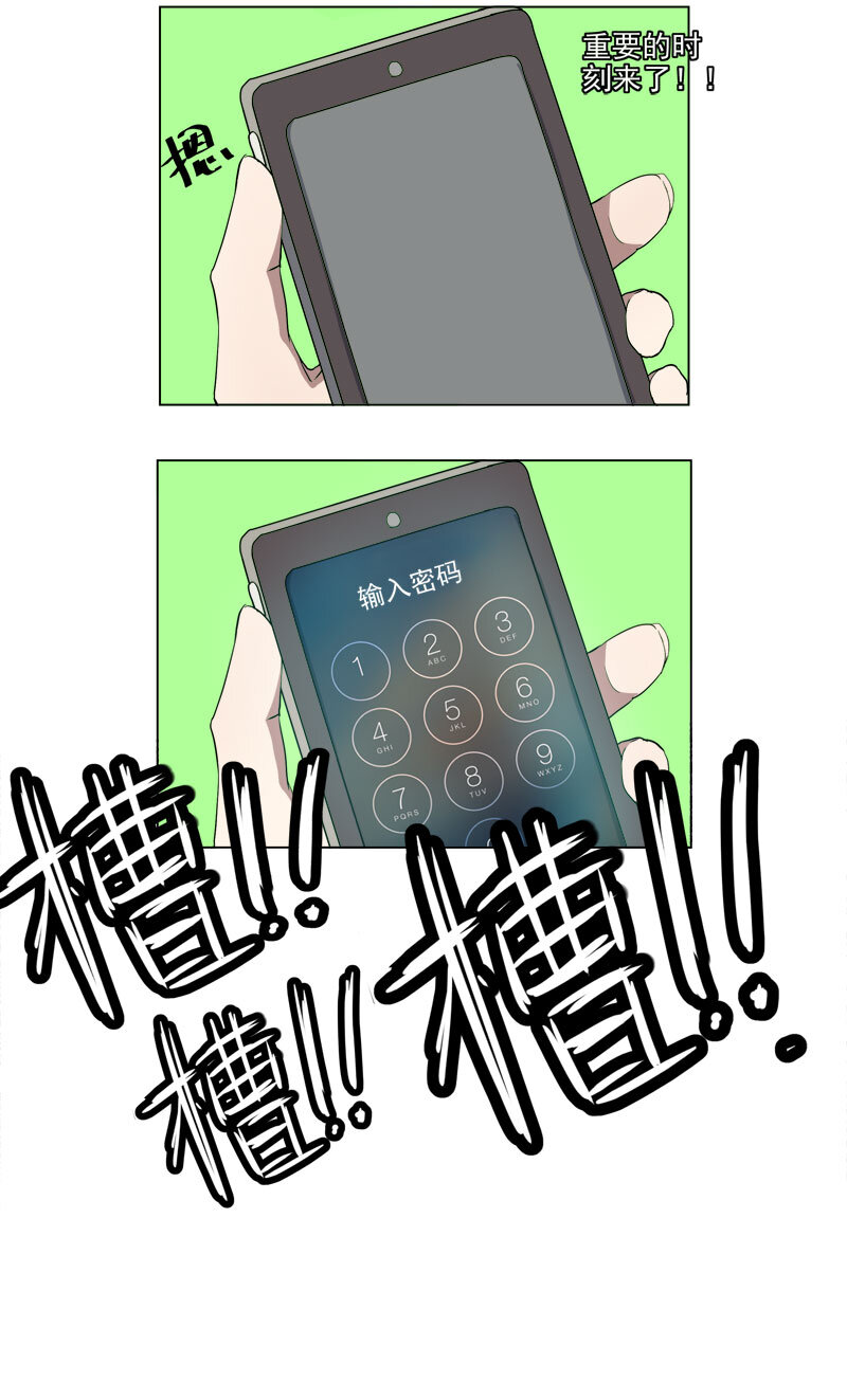 第二十话-第21话