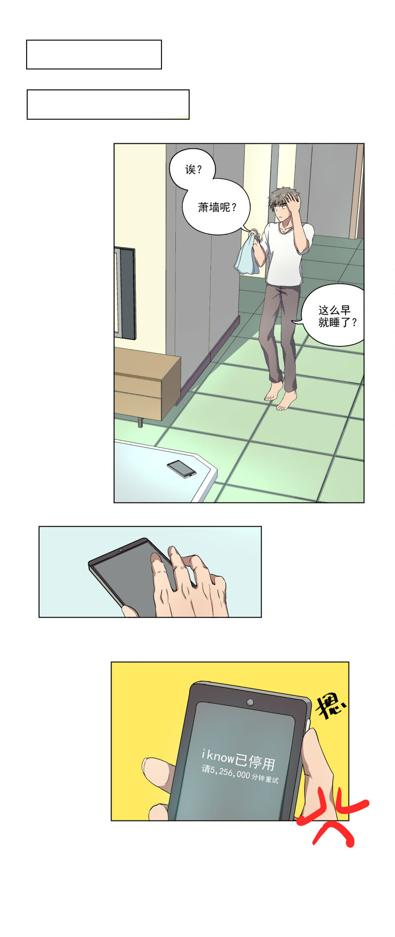 第二十话-第21话