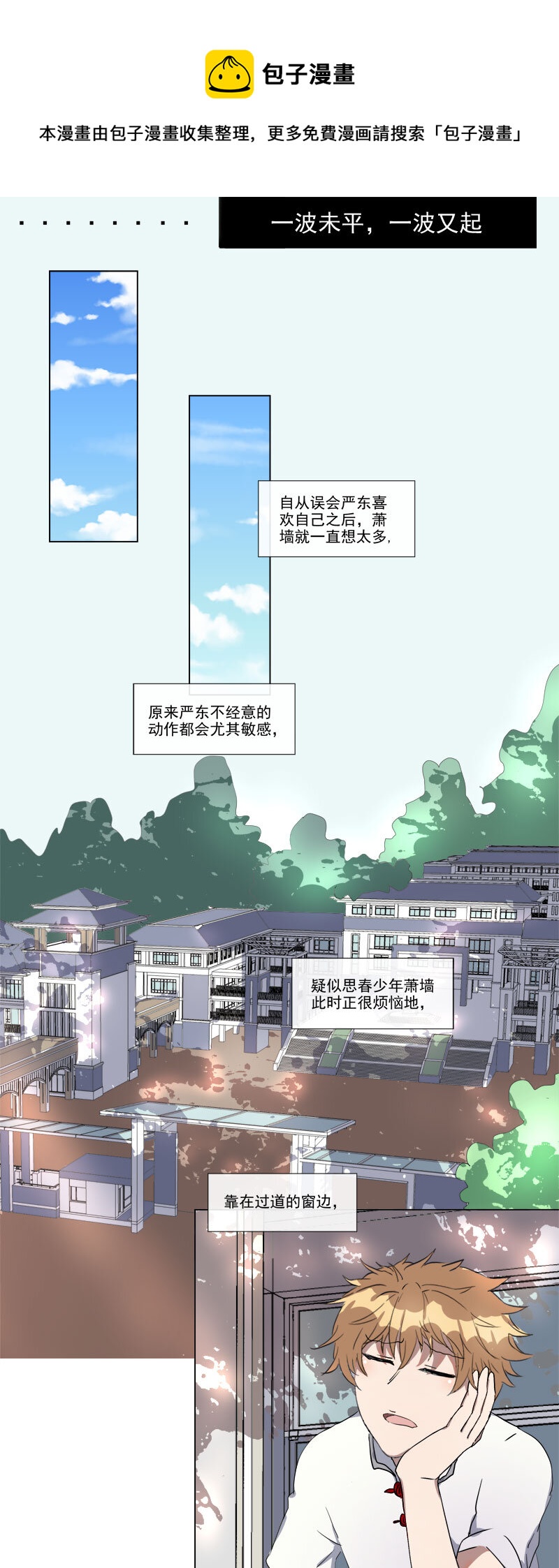 第二十二话-第23话