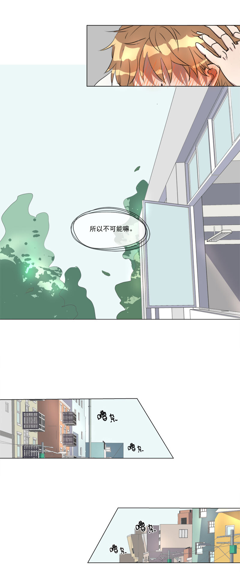 第二十二话-第23话