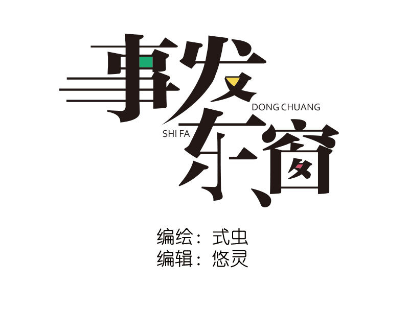 第二十二话-第23话