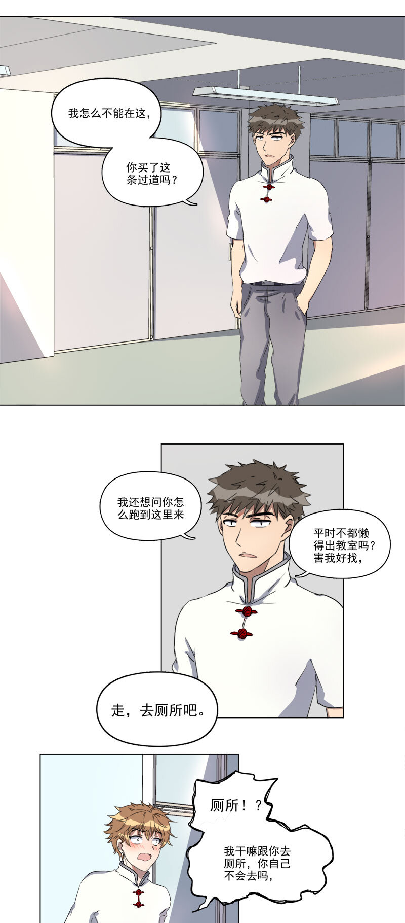 第二十二话-第23话