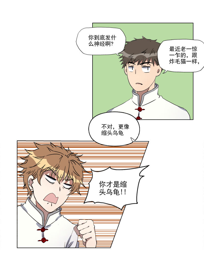 第二十二话-第23话