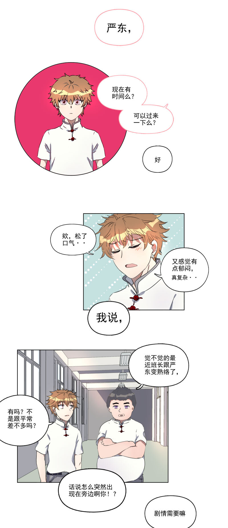 第二十二话-第23话