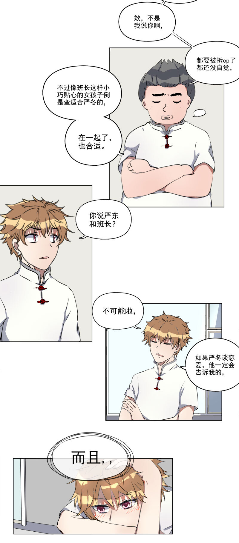 第二十二话-第23话