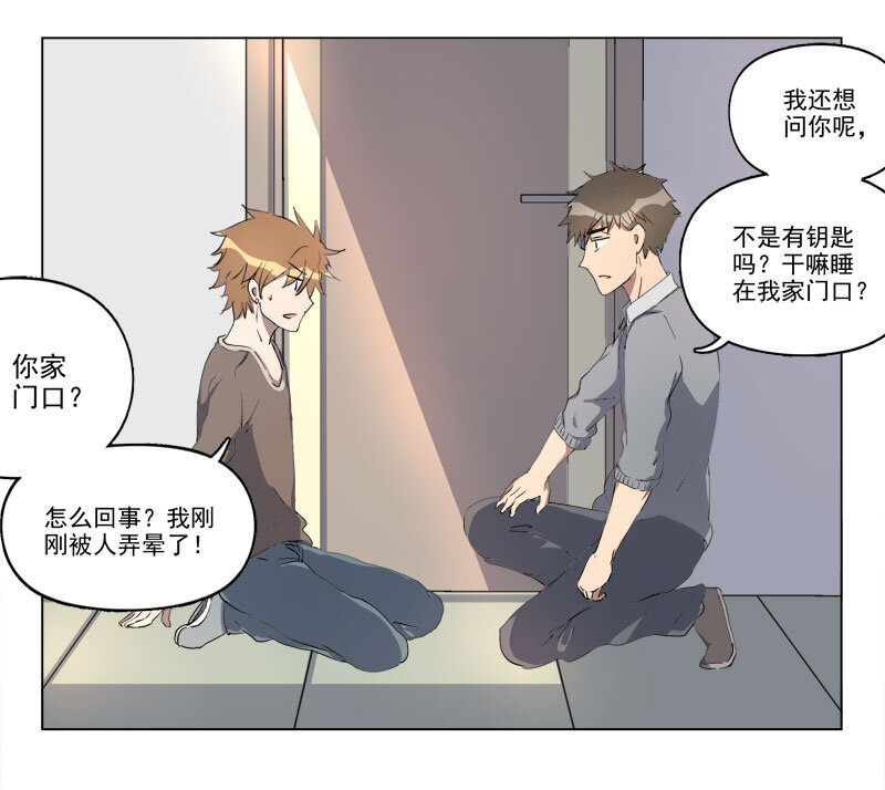 第二十四话-第25话