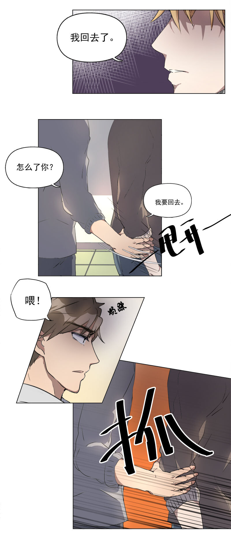 第二十四话-第25话