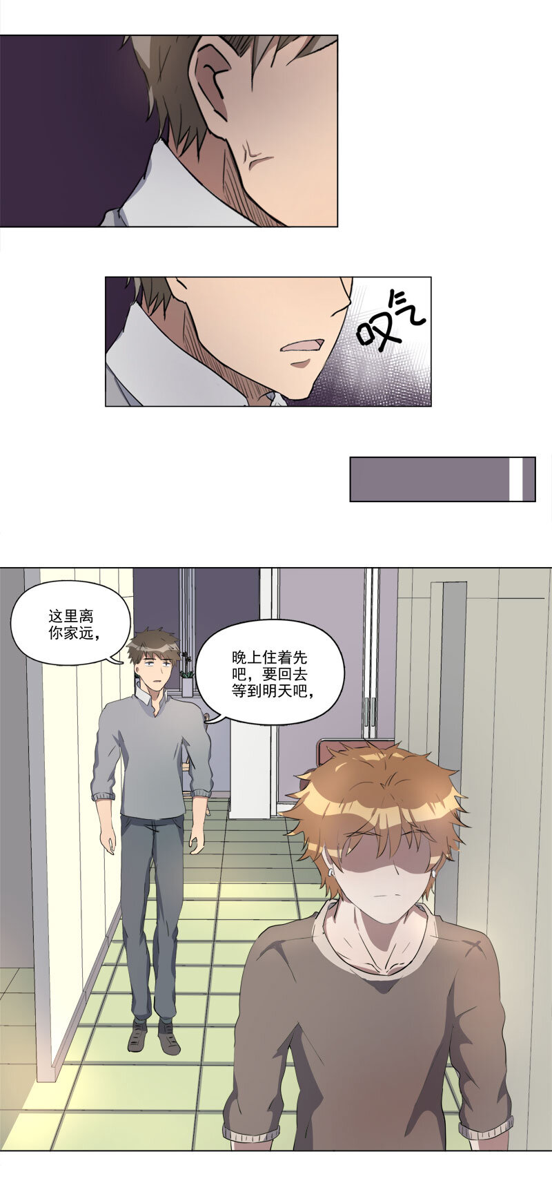 第二十四话-第25话