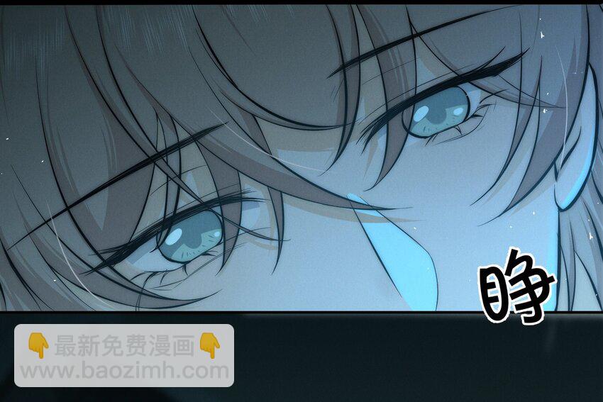 001 旧爱(1/2)-第1话