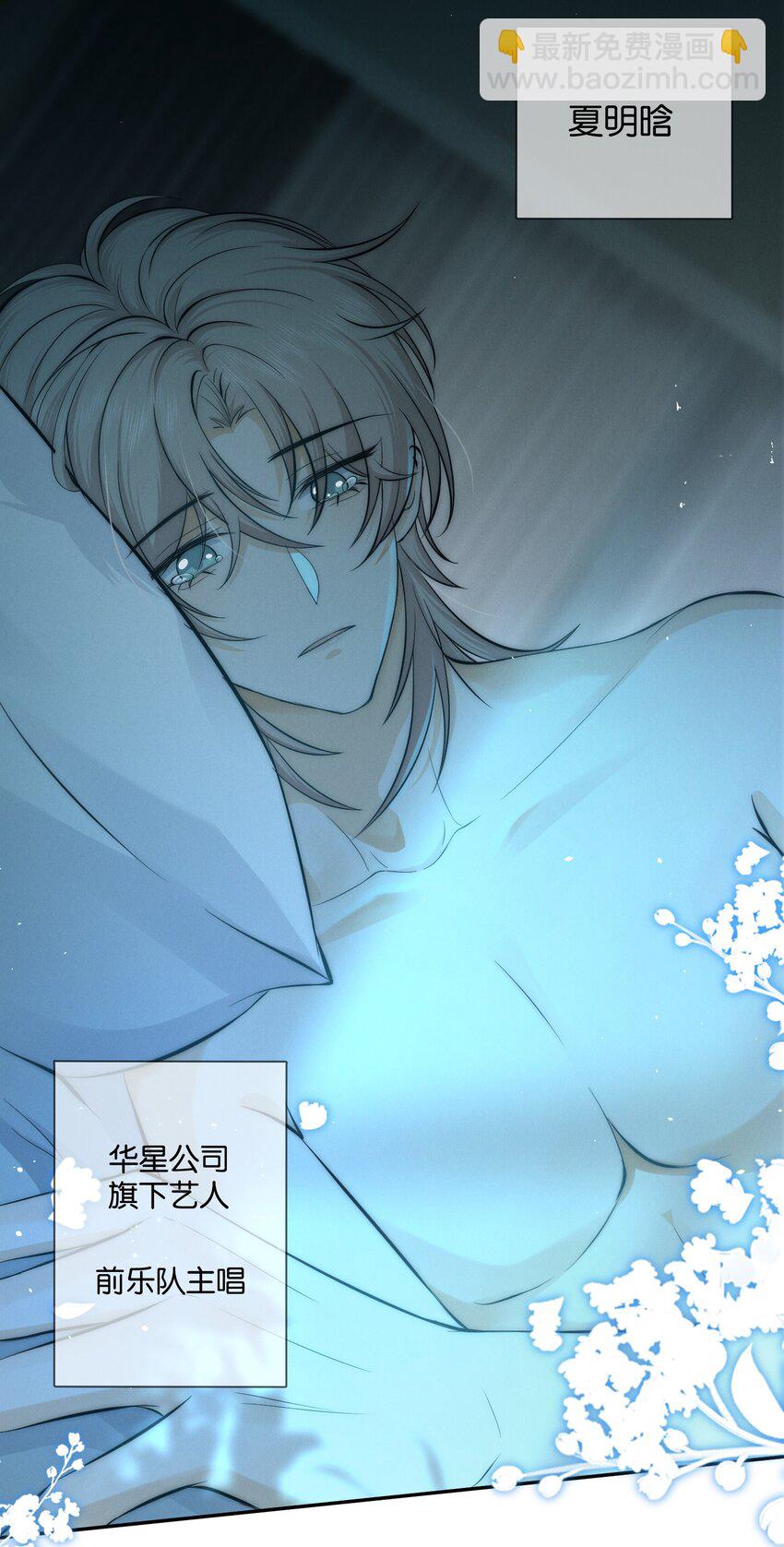 001 旧爱(1/2)-第1话