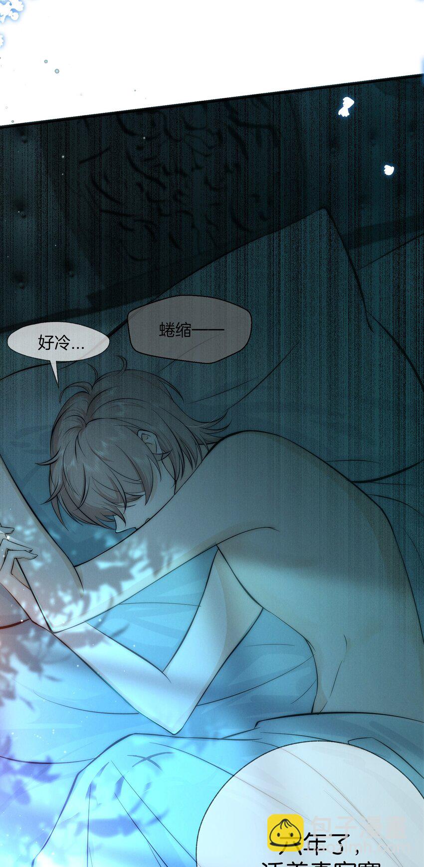 001 旧爱(1/2)-第1话