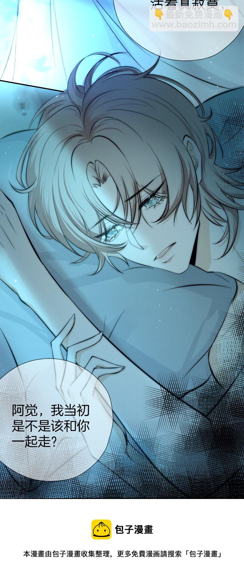 001 旧爱(1/2)-第1话