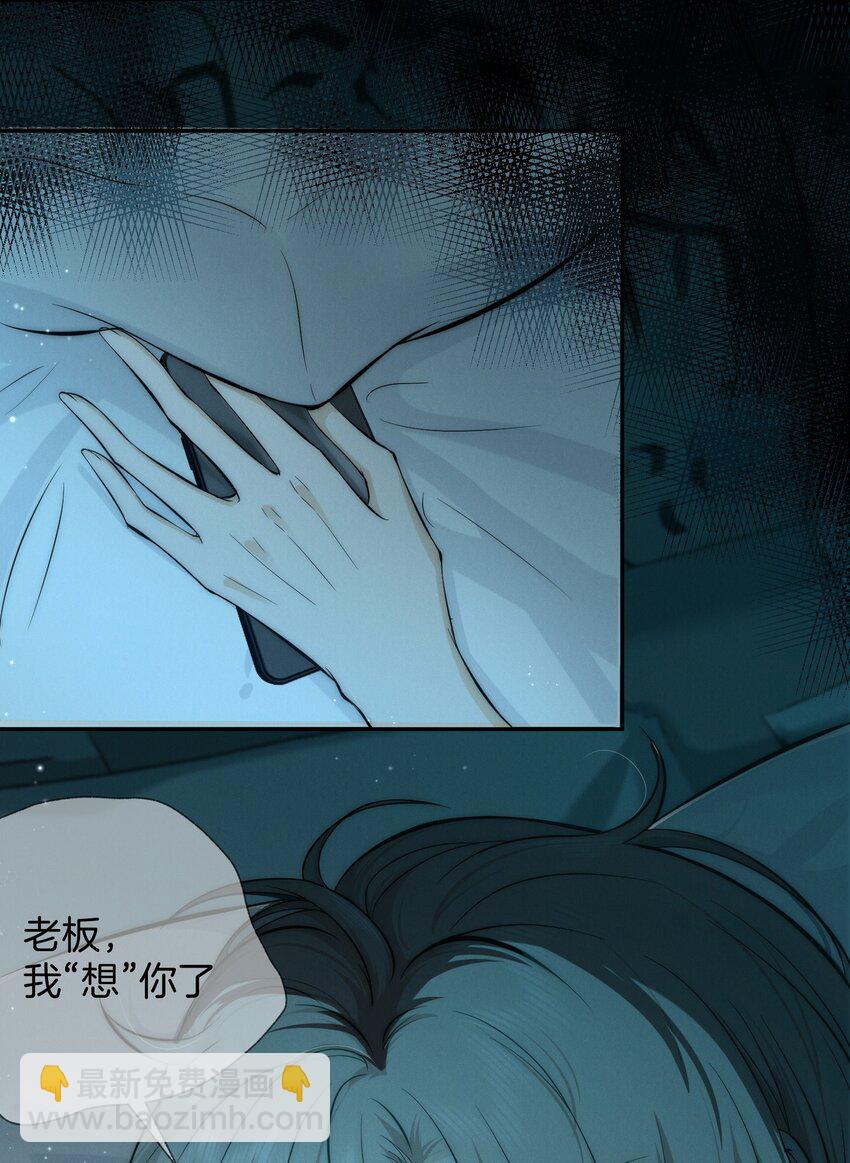 001 旧爱(1/2)-第1话