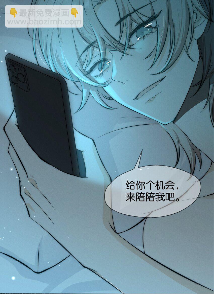 001 旧爱(1/2)-第1话