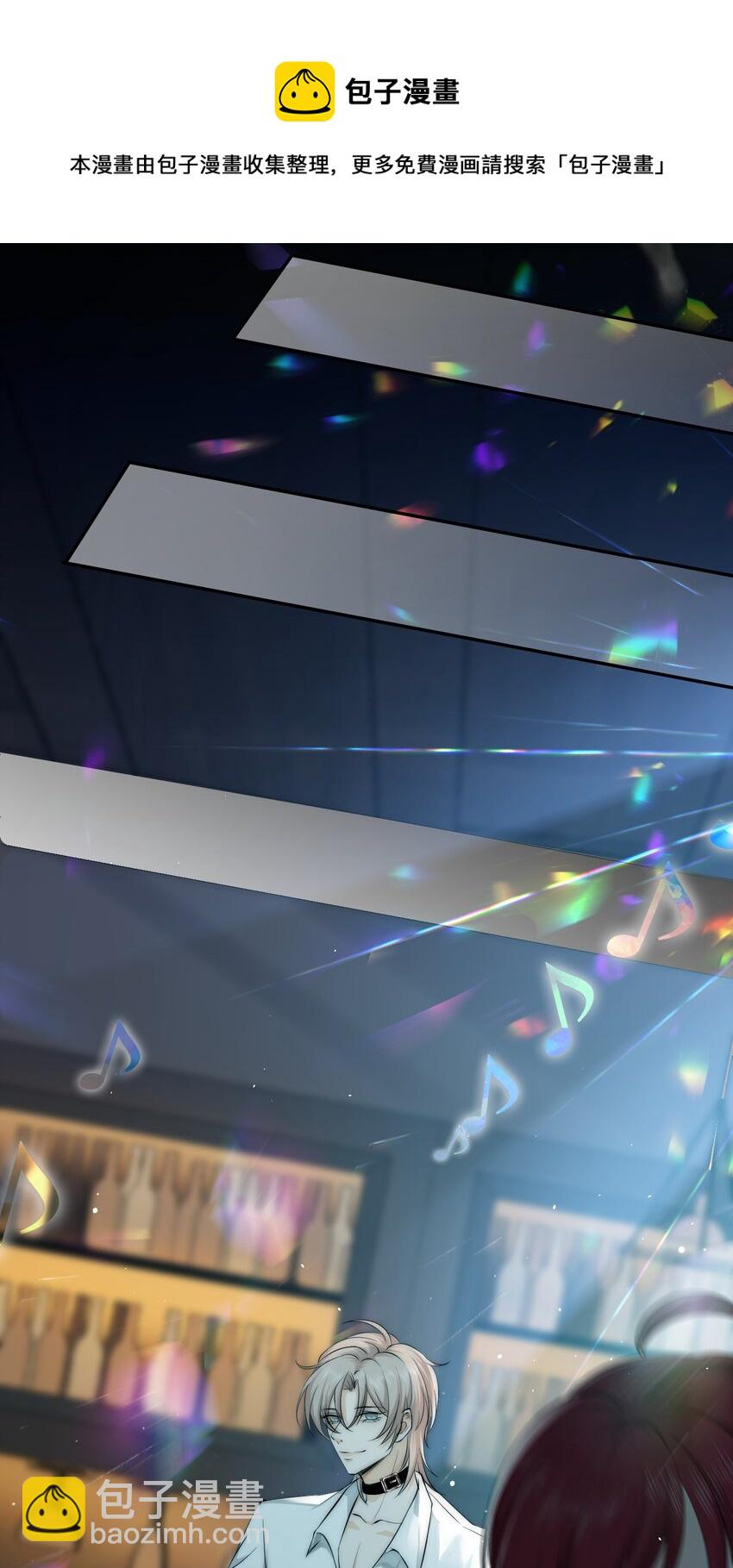 001 旧爱(1/2)-第1话