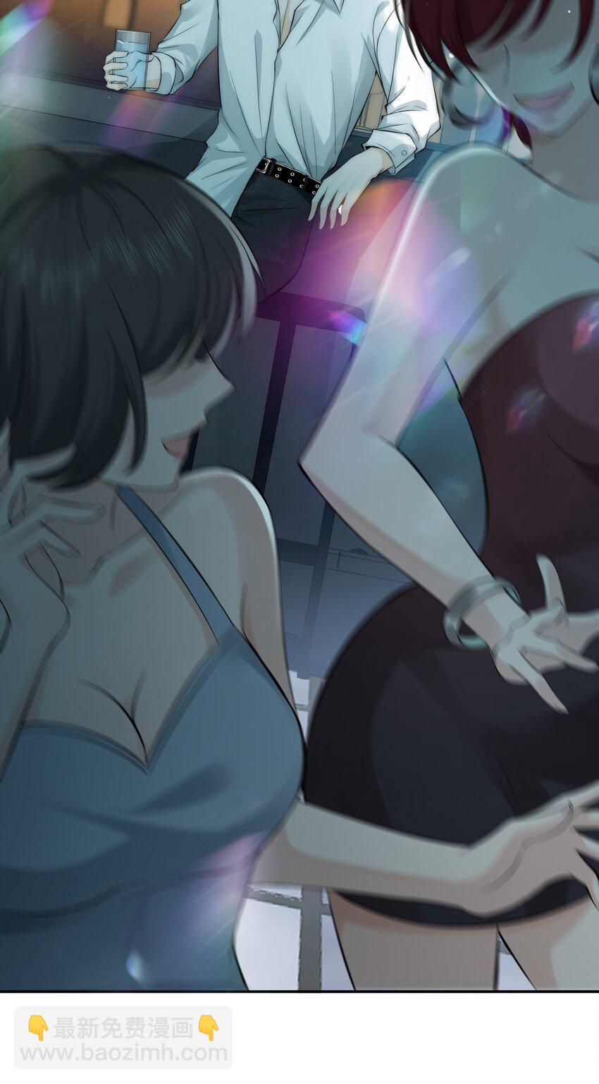 001 旧爱(1/2)-第1话