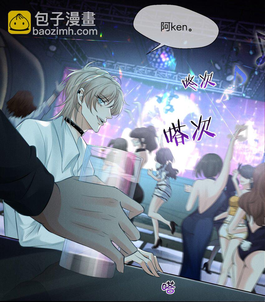 001 旧爱(1/2)-第1话