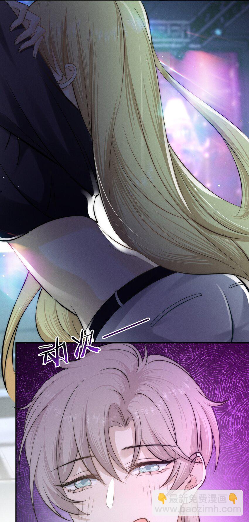 001 旧爱(1/2)-第1话