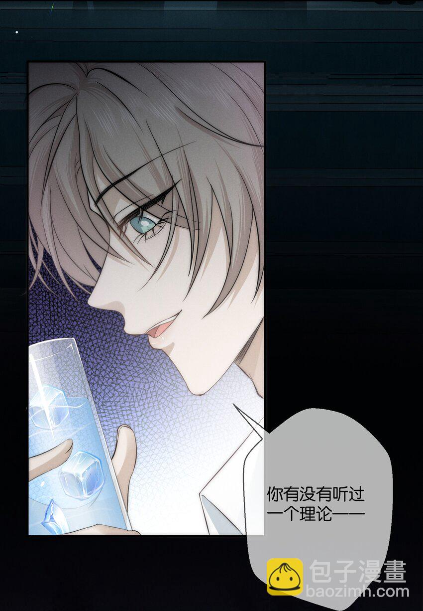 001 旧爱(1/2)-第1话