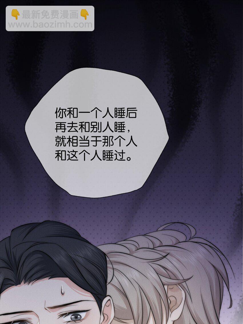 001 旧爱(1/2)-第1话