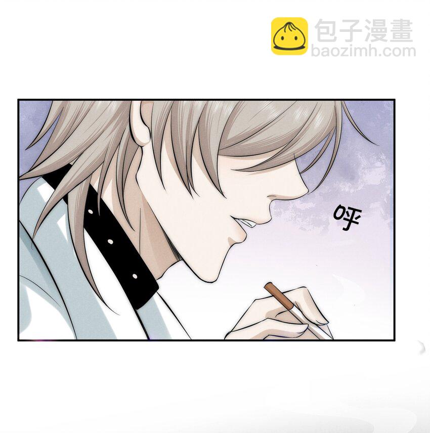 001 旧爱(1/2)-第1话