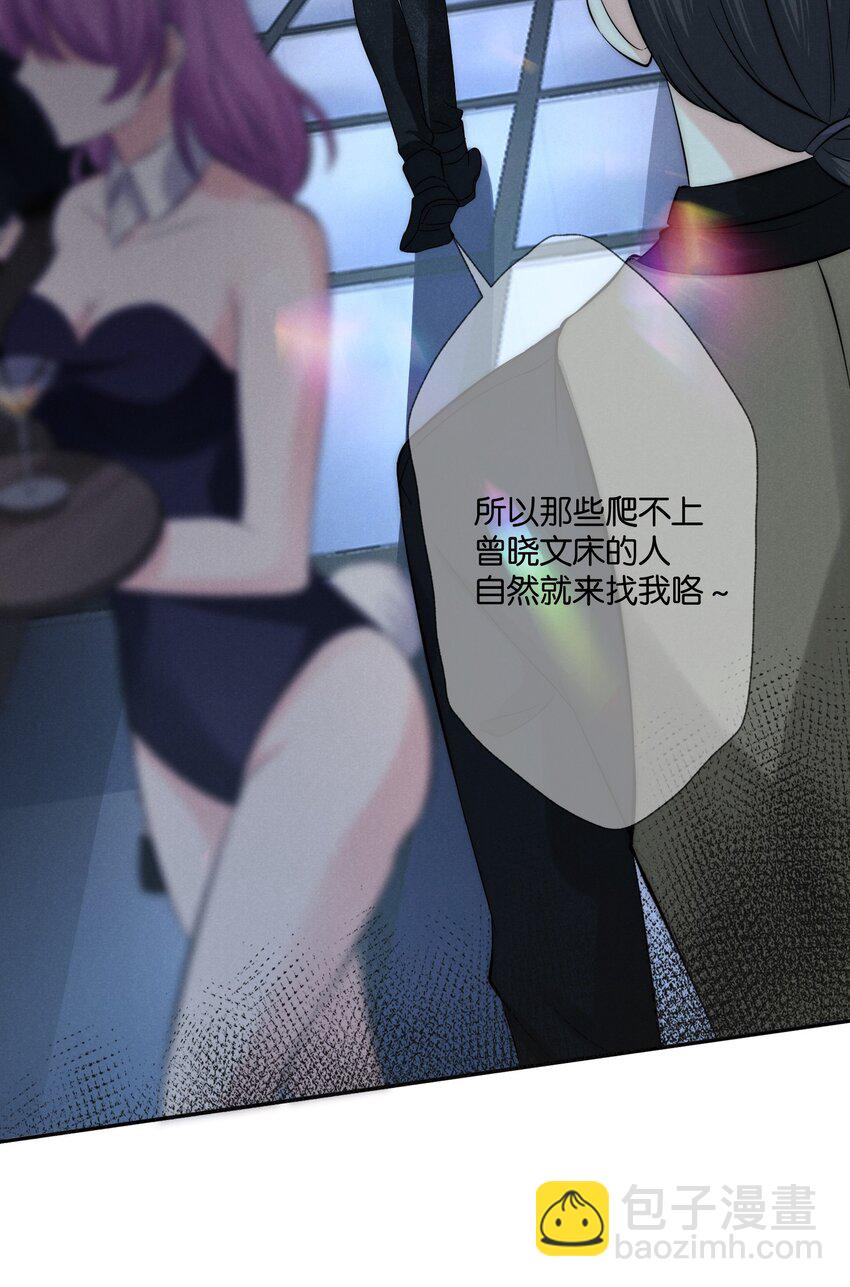 001 旧爱(1/2)-第1话