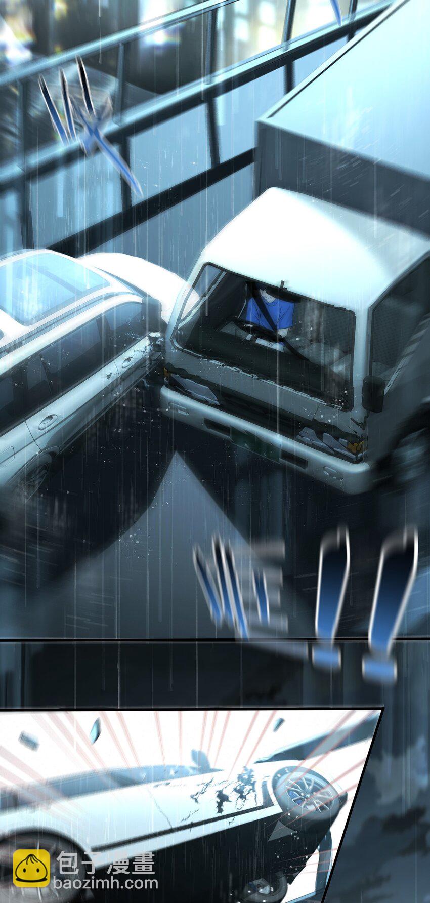 001 旧爱(1/2)-第1话