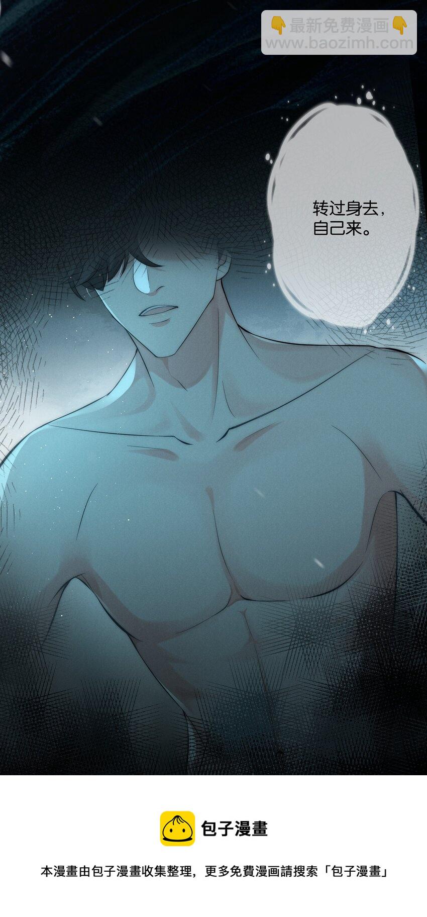 001 旧爱(1/2)-第1话