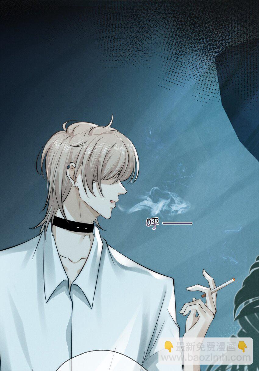 001 旧爱(1/2)-第1话