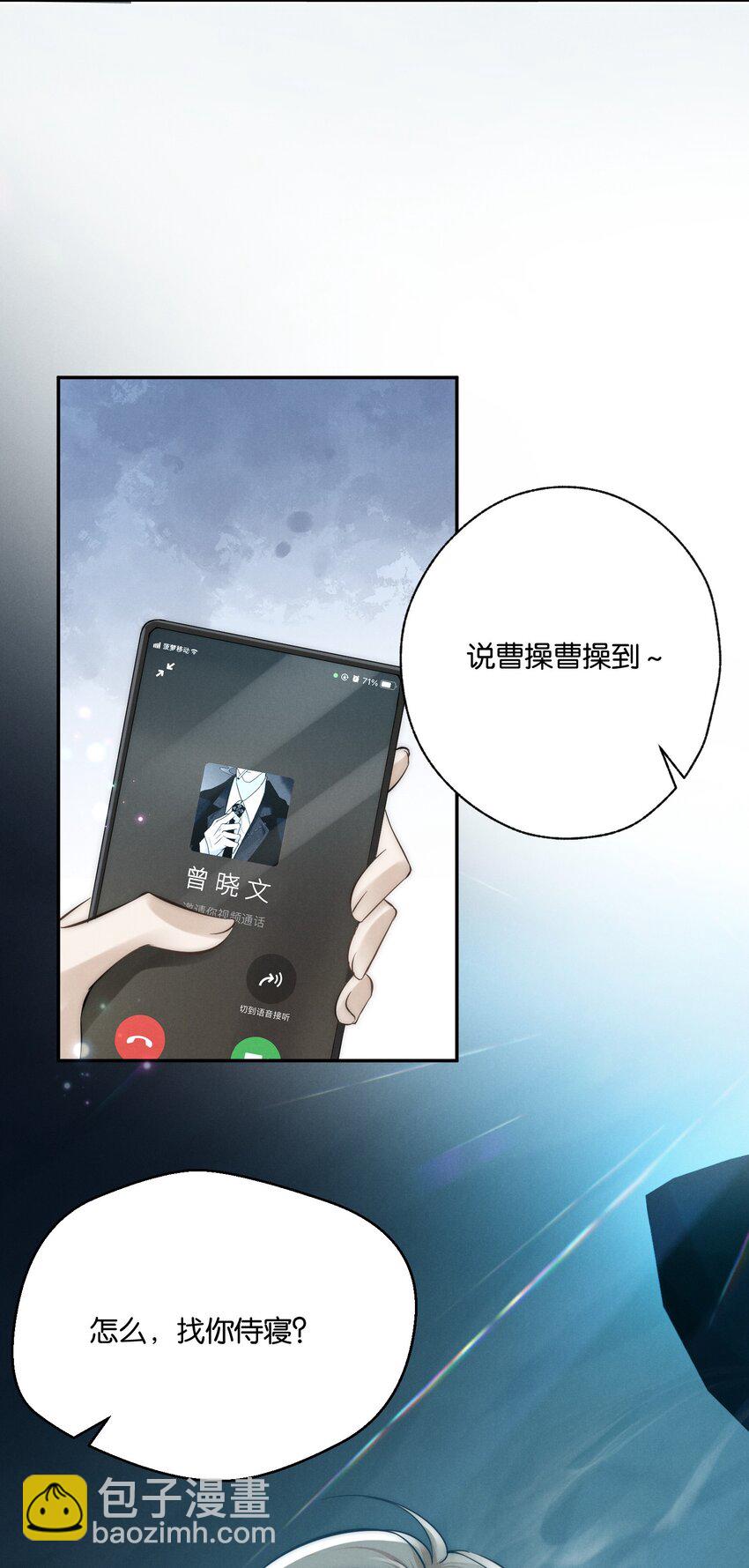 001 旧爱(1/2)-第1话