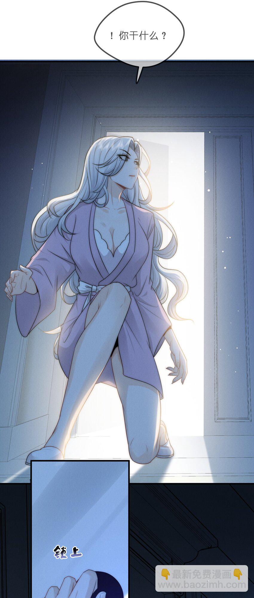 011 入睡(1/2)-第11话