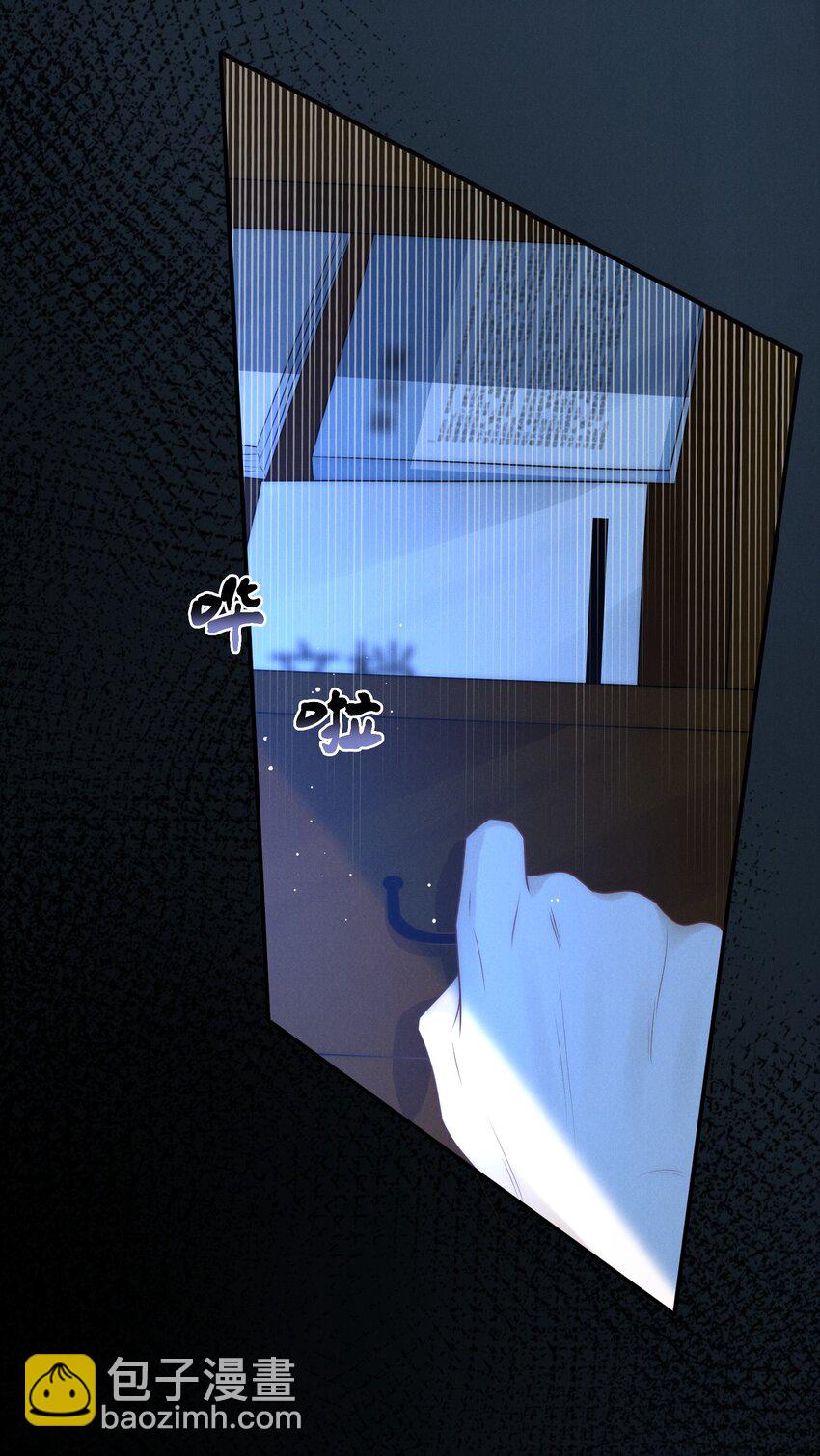 011 入睡(1/2)-第11话