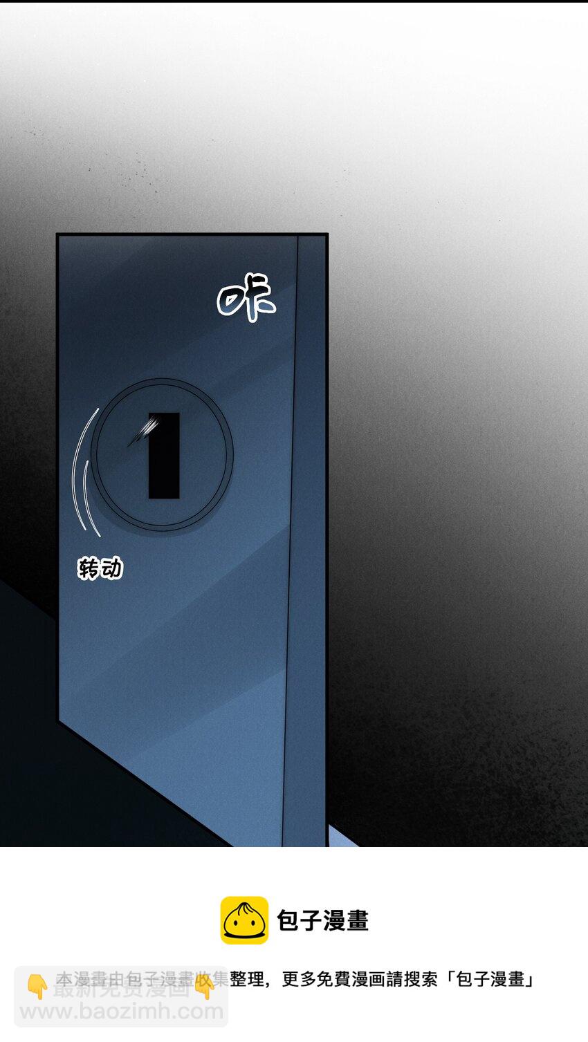 011 入睡(1/2)-第11话