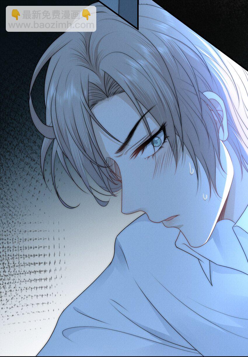 011 入睡(1/2)-第11话